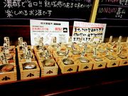 ぴあにっしもさんのぽんしゅ館 新潟驛店の投稿写真2