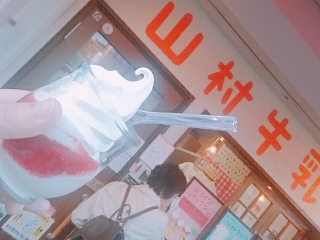 ヨーグルトソフト_P山村乳業