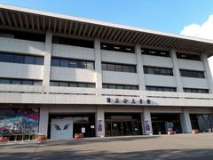 国立公文書館の写真1