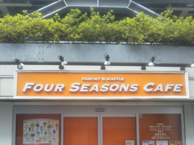 FOUR SEASONS CAFE_FOUR SEASONS CAFE