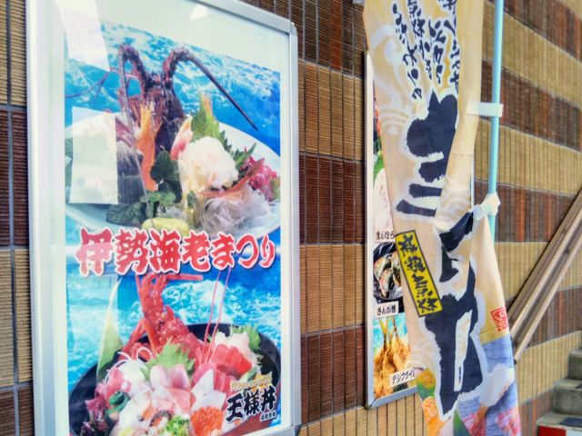 『はな房』。_旬膳 はな房(はなぼう)