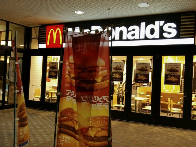 豊橋南ジャスコのマクドナルド_マクドナルド豊橋南ジャスコ店