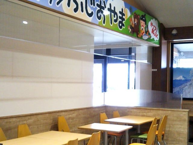 レストランふじおやま_レストランふじおやま