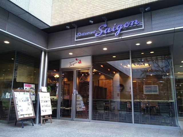 サイゴン外観_サイゴン 丸の内店