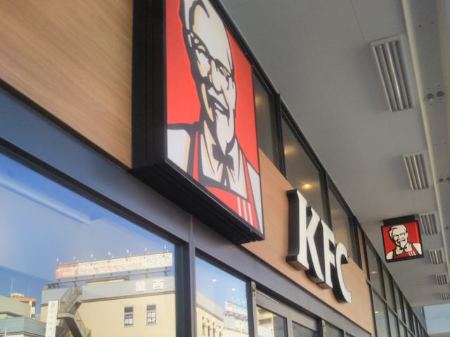 ケンタッキーフライドチキンイオン南砂店(KFC:Kentucky Fried Chicken)_ケンタッキーフライドチキンイオン南砂店(KFC:Kentucky Fried Chicken)