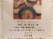 mame。さんのsitatte sapporoの投稿写真3