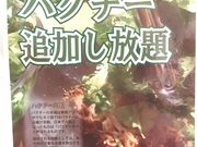 mame。さんのsitatte sapporoの投稿写真4