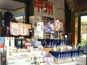 Happyさんのひのでやの投稿写真1