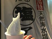 eさんの岩田商店の投稿写真1