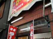 kellyさんのはかたや 川端店の投稿写真1