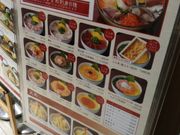 kellyさんのどんぶり居酒屋 喜水丸 KITTE博多店の投稿写真1