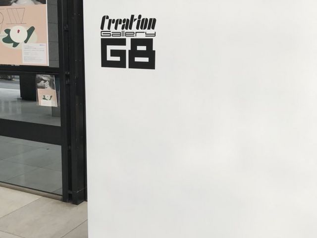 ギャラリー_クリエイションギャラリーG8
