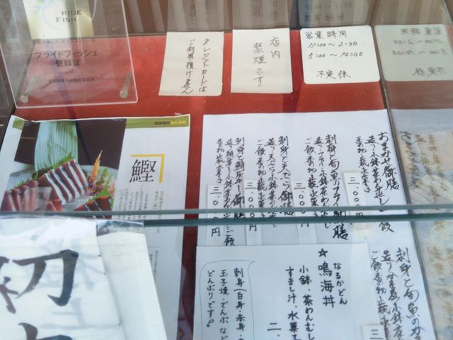 割烹 中むら_割烹 中むら