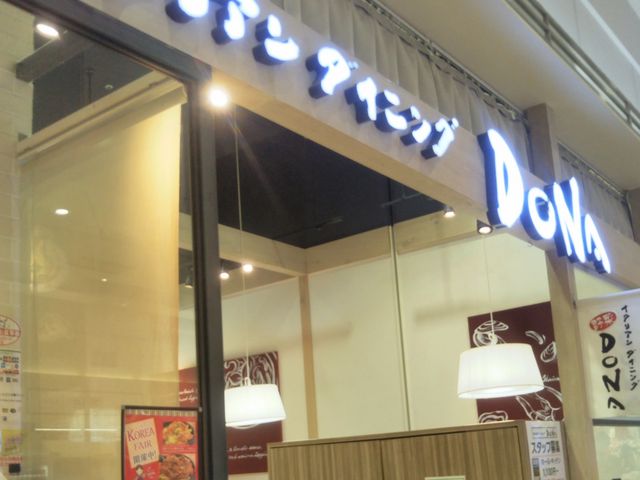 イタリアンダイニング DONA ドナ イオン東雲店_イタリアンダイニング DONA ドナ イオン東雲店