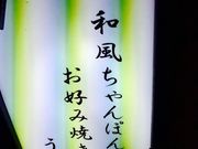 世界の郷さんのうたのの投稿写真3