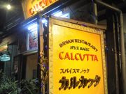 Happyさんのカルカッタの投稿写真1