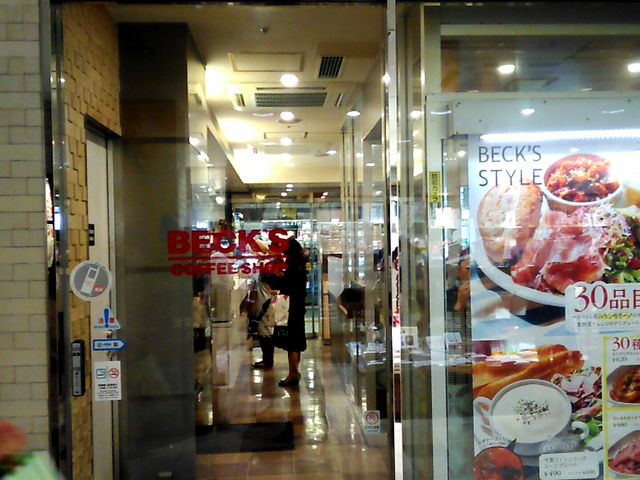 ベックスコーヒーショップ エキュート赤羽店_ベックスコーヒーショップ エキュート赤羽店