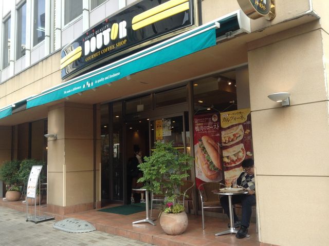 店頭_ドトールコーヒーショップ 麹町四番町店(GOURMET COFFEE DOUTOR)
