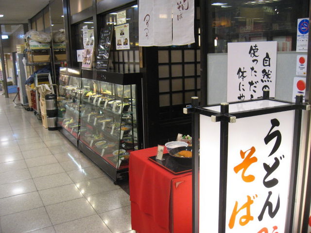 お店_つうつうハイハイ店