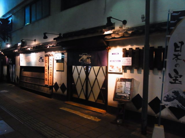 下関くじら館_下関くじら館