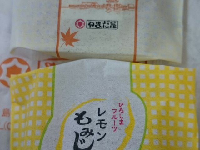 やまだ屋 広島駅_やまだ屋 広島駅ビルアッセ店