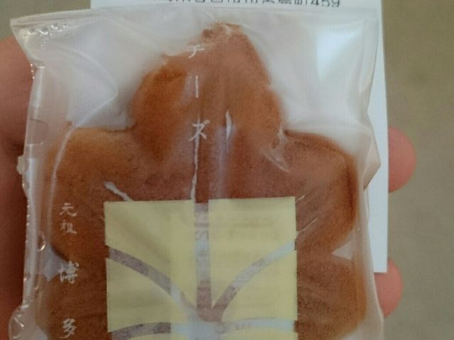 博多屋・もみじまんじゅう_博多屋