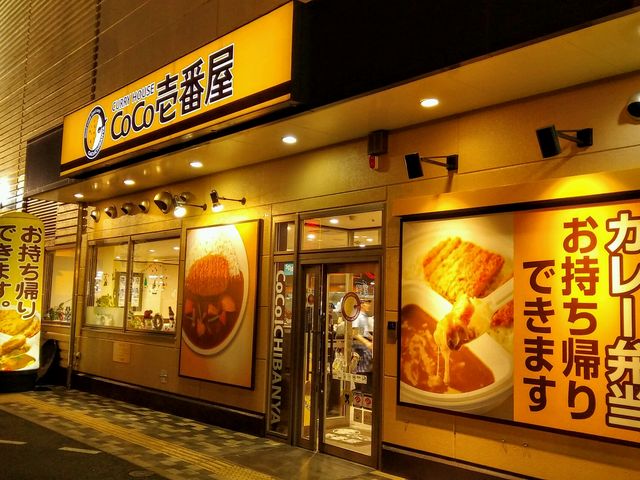 ココイチカレー_カレーハウスCoCo壱番屋ラウンドワン豊橋店