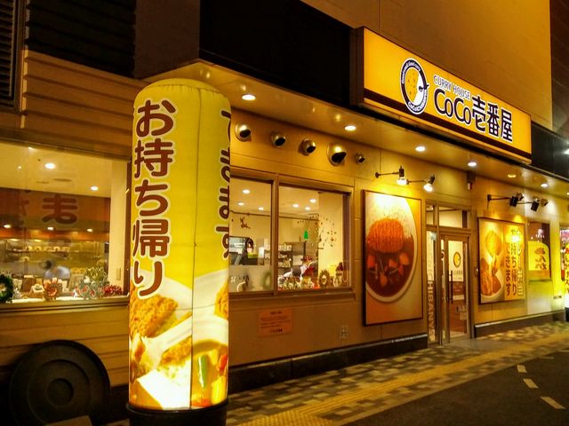 ココイチ_カレーハウスCoCo壱番屋ラウンドワン豊橋店