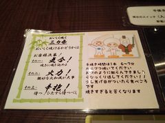 丸文松島汽船株式会社の写真2