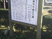 サーベルタイガーさんの曲がり屋の投稿写真1