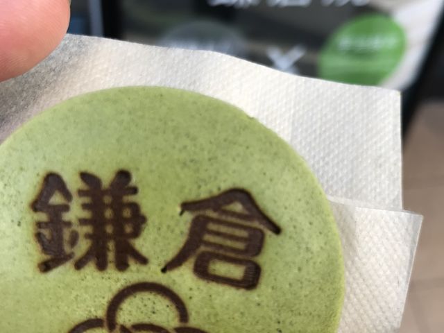 50円_arbrenoir・YAKUMI
