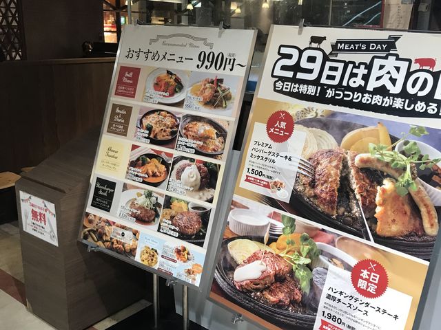 パン食べ放題_BAQET