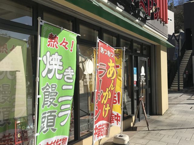 ファミレス_バーミヤン
