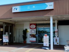 しちのすけさんの三木サービスエリア(上り線)への投稿写真1