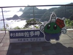 anriさんの佐多岬への投稿写真1