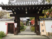 ZUNDAMさんの京料理 高澤の投稿写真1