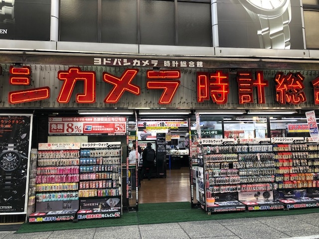 外観_ヨドバシカメラ西口本店