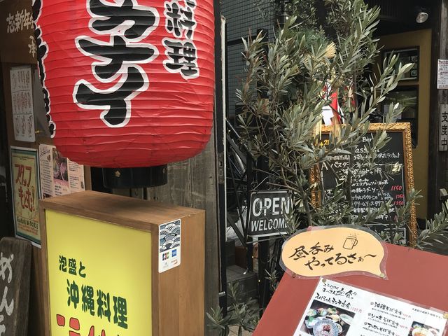 吉祥寺_沖縄料理居酒屋 ニライカナイ 本家 吉祥寺店