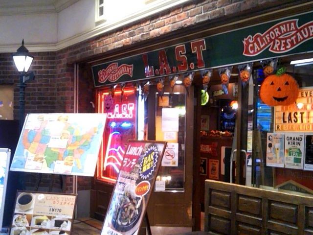 ラスト・カリフォルニアレストラン 横浜ワールドポーターズ店_ラスト・カリフォルニアレストラン 横浜ワールドポーターズ店