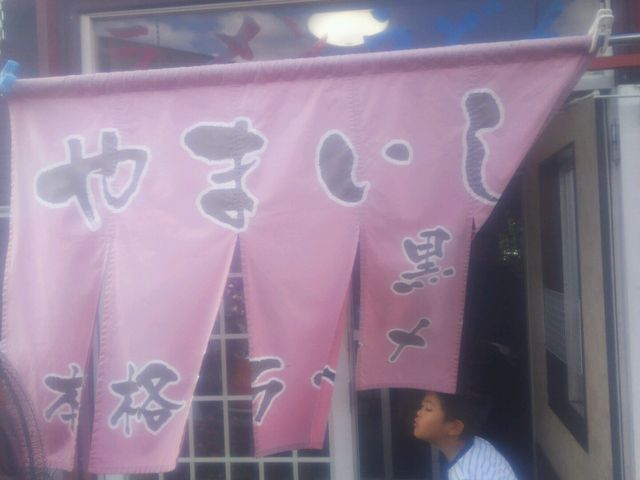 店内前_山石黒瀬店