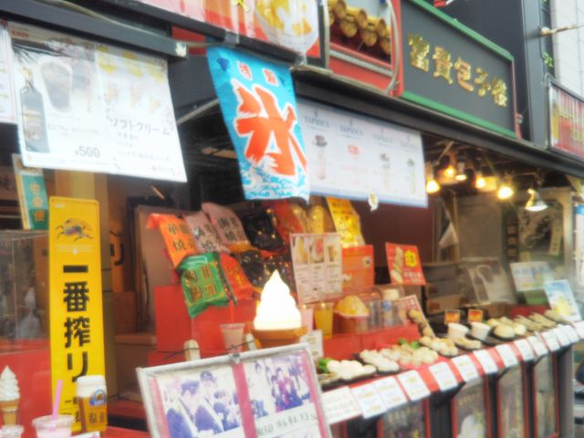 富貴包子楼 横浜中華街大世界店_富貴包子楼 横浜中華街大世界店
