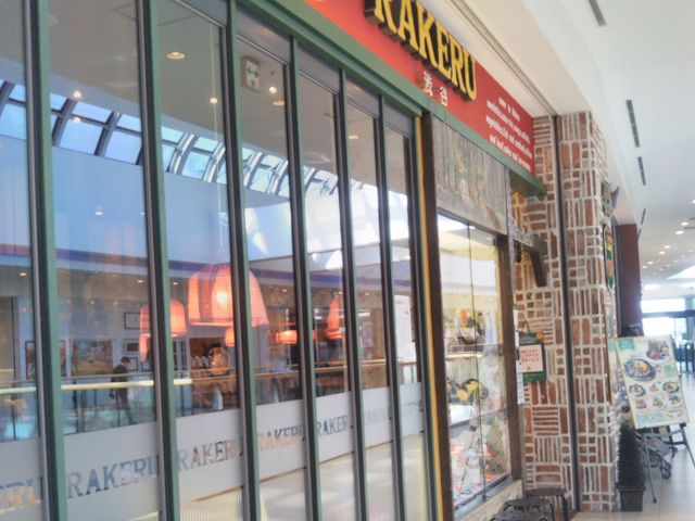 ラケルららぽーと横浜店_ラケルららぽーと横浜店