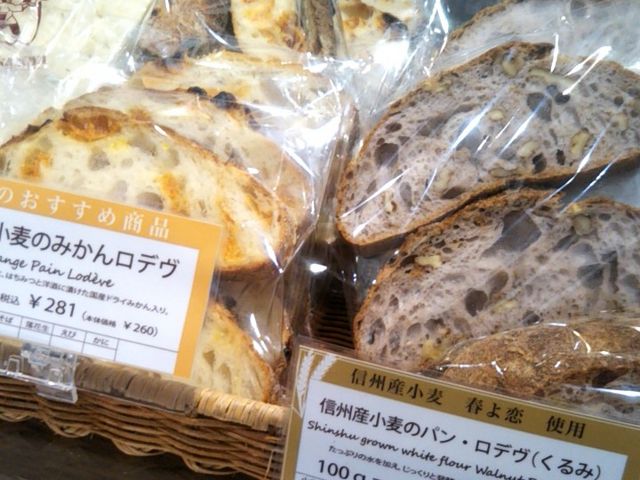 信州産の小麦粉を使用したロデワ_ブランジェ浅野屋 松屋銀座店