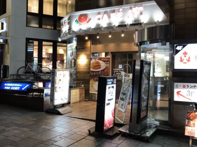 外観_イタリアン・トマトカフェジュニア原宿店