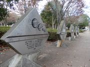 坊ちゃんさんの中央公園の投稿写真1