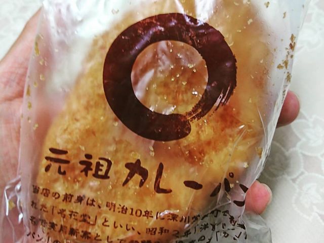 元祖カレーパン_カトレア
