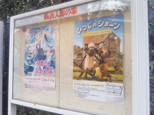 『初音ミク フィギュア展』。_横浜人形の家