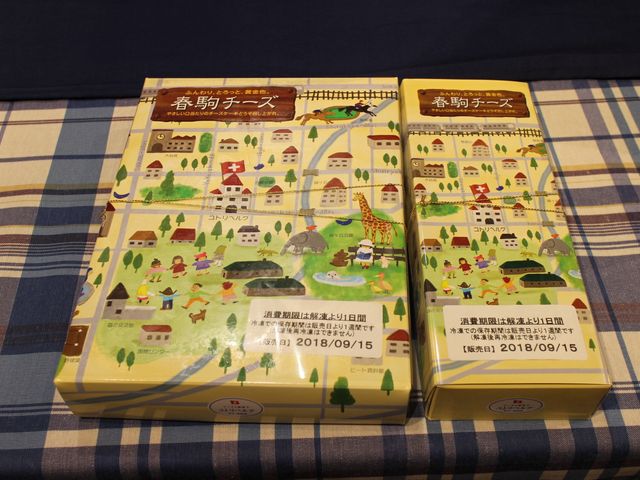 看板商品「春駒チーズ」_ユトリベルグ