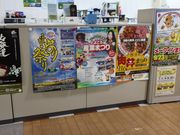 たかちゃんさんのとかっちゃ TOKACCHA レンタサイクルの投稿写真2