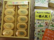 たかちゃんさんのとかちブランド村の投稿写真2